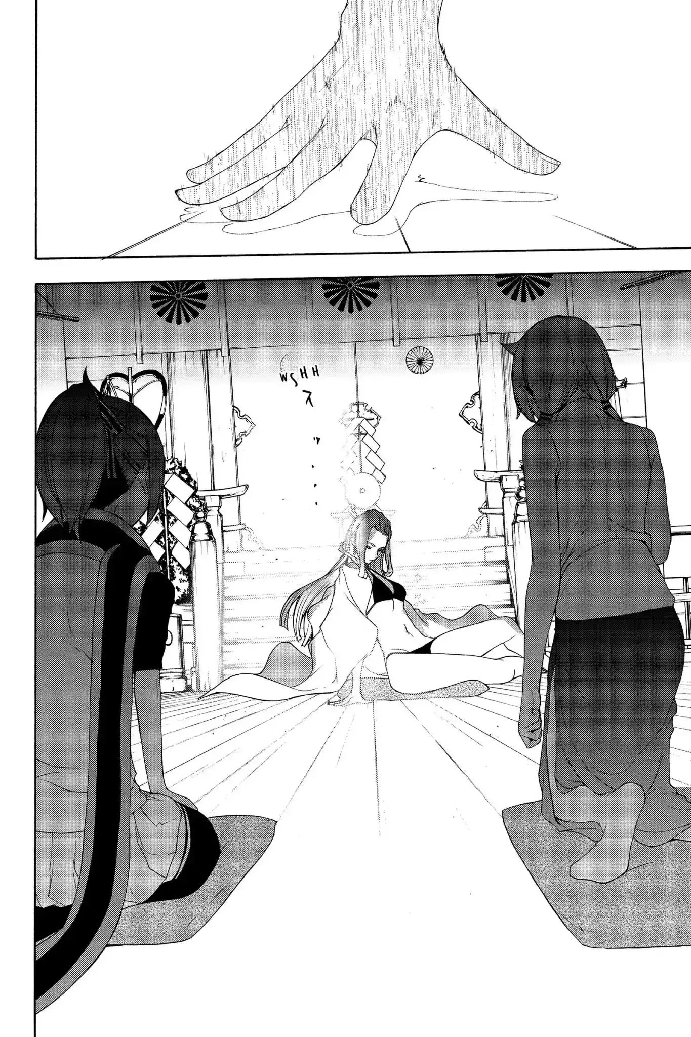 Yozakura Quartet Chapter 141 24